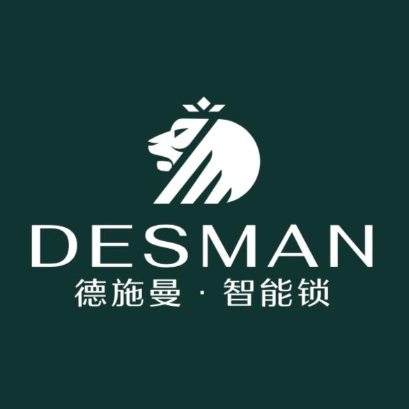 乐荟城德施曼智能锁