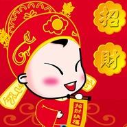 兴化国友房产中介