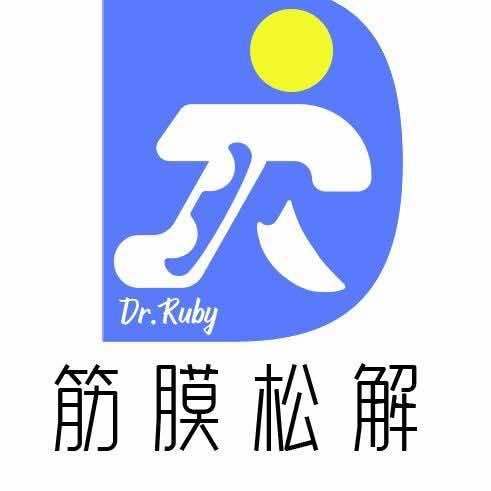 Dr·Ruby筋膜松解专门店（旗舰店）