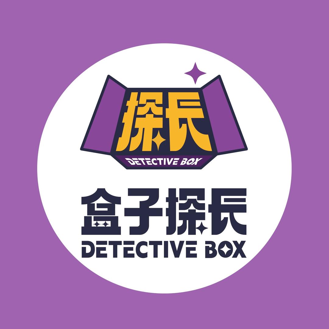 盒子探长·儿童探案馆（扬州京华城店）
