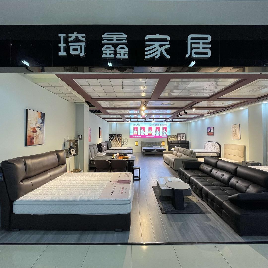 琦鑫家居(大庆东方嘉禾建材广场店)