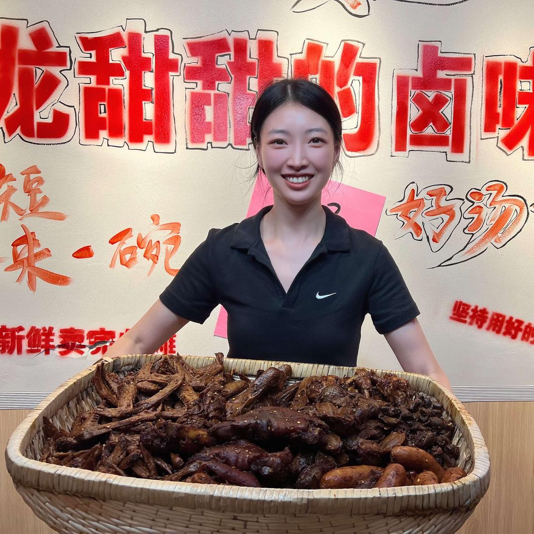 龙甜甜卤味铺