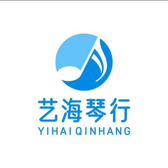 邻水县艺海琴行