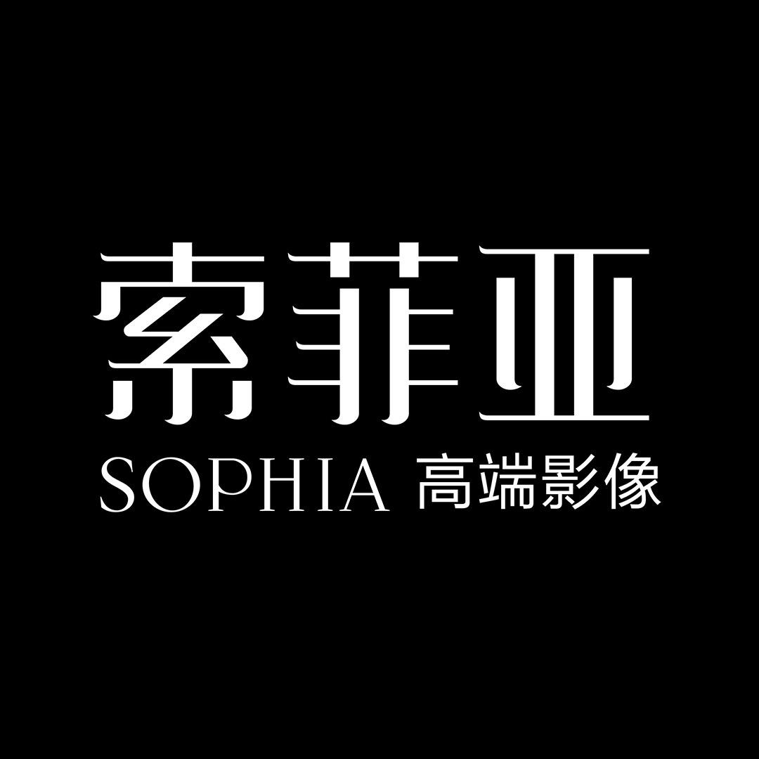 合肥索菲亚婚纱摄影