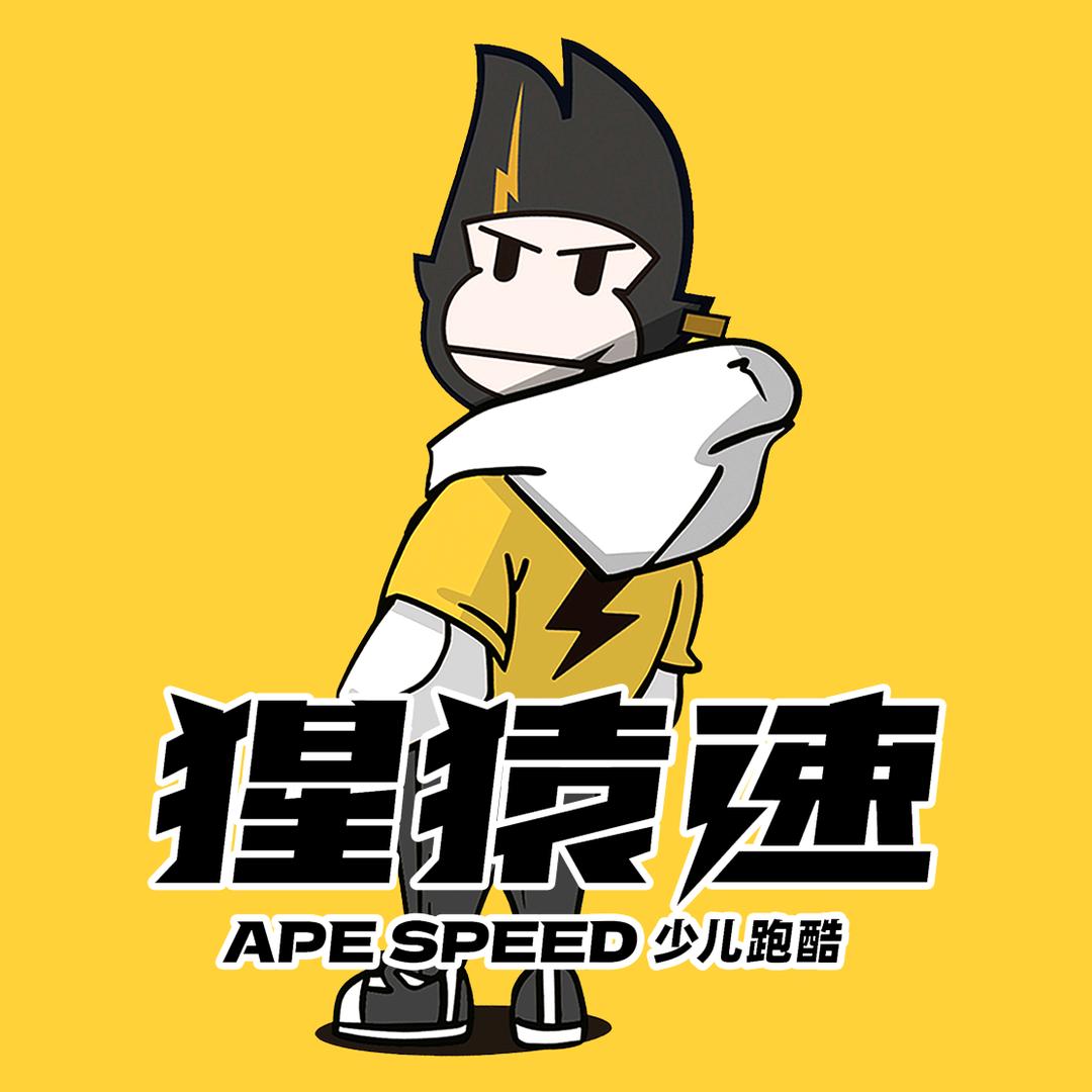 济源猩猿速跑酷大锤