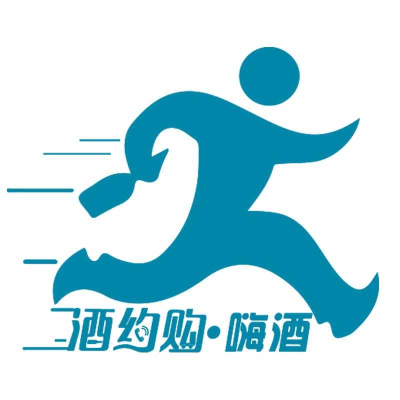 酒约购嗨酒官方号