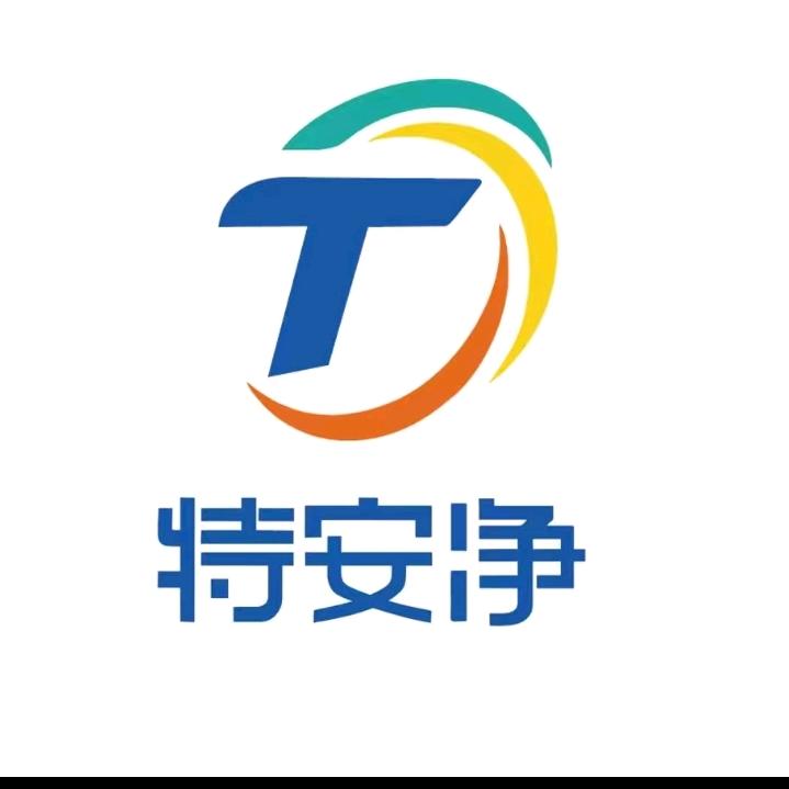 特安净东营市济南路店