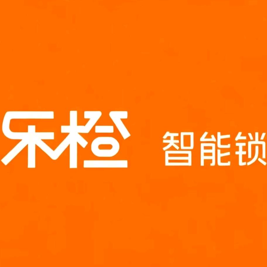 乐橙智能锁(邓州店)官方号