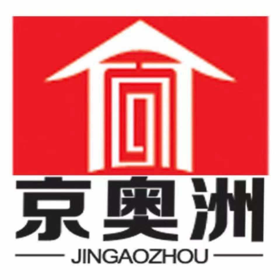 京奥洲木业