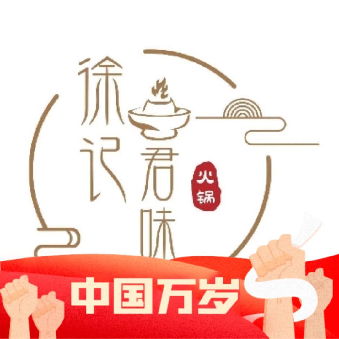 在古蔺卖火锅的李小白