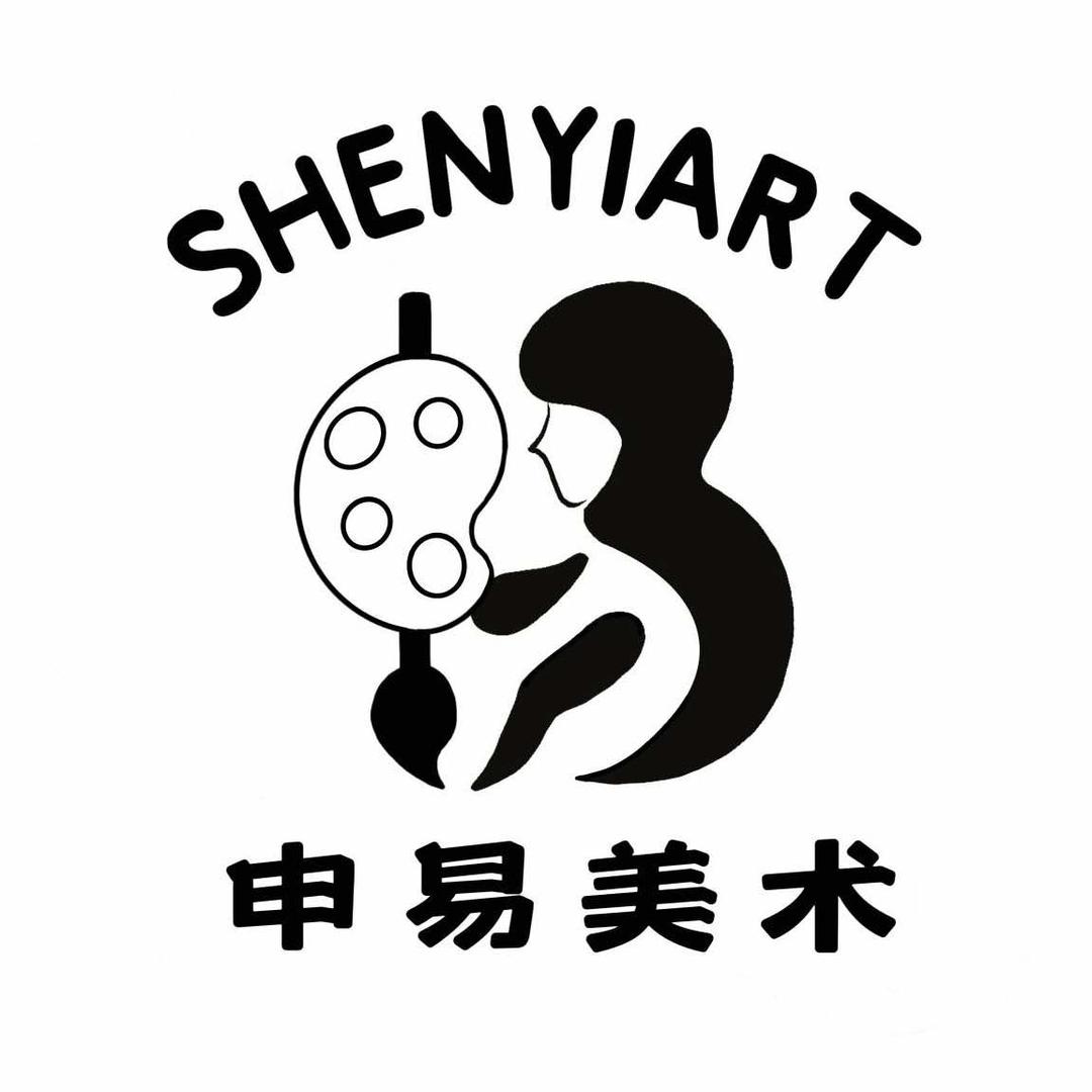 申易绘画馆