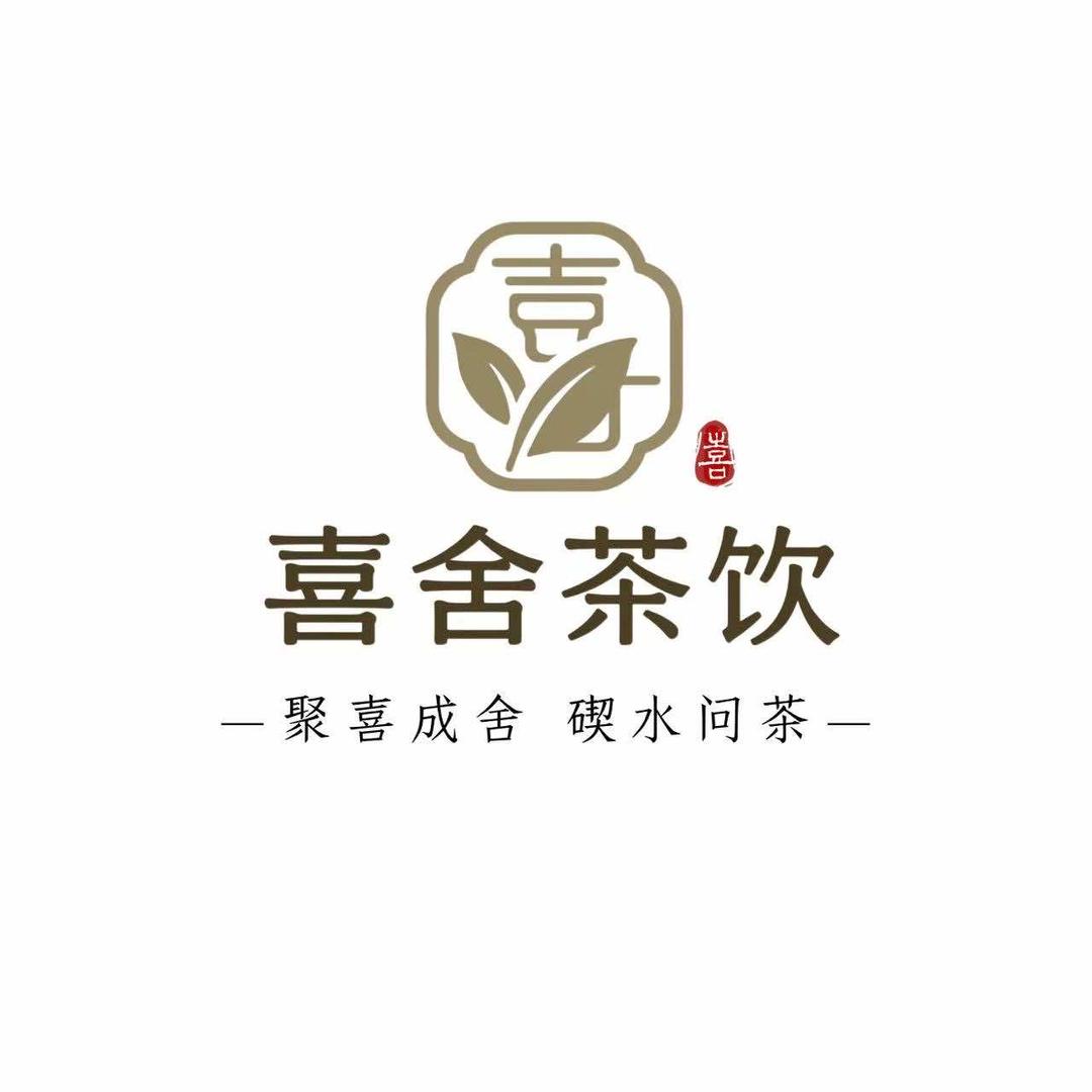 喜舍茶饮