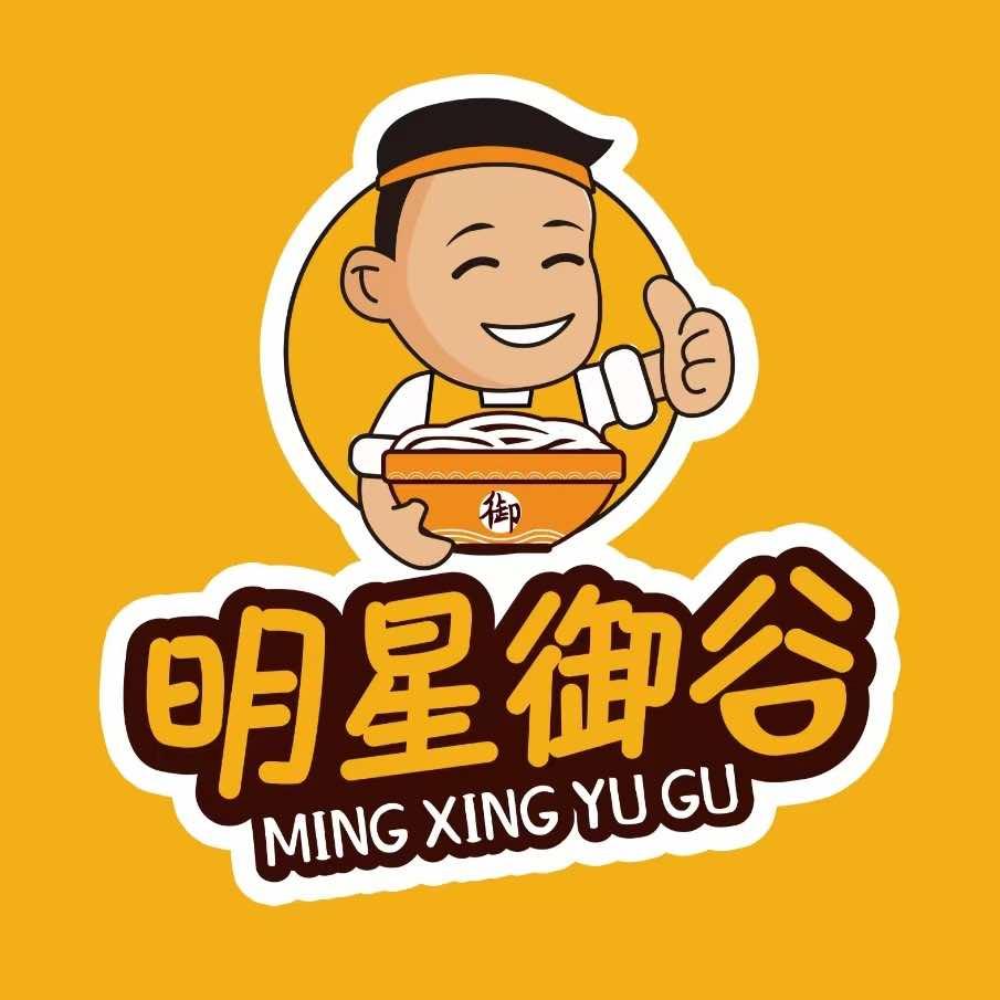 明星御谷老碗面(扶沟花园路店)官方号