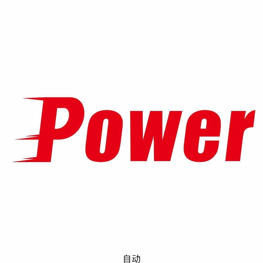power型馆健身官方号