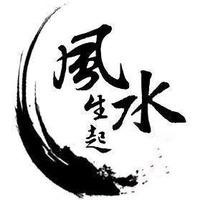 九道长（八字教学）