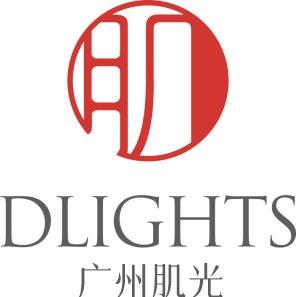 肌光医美·广州黄边