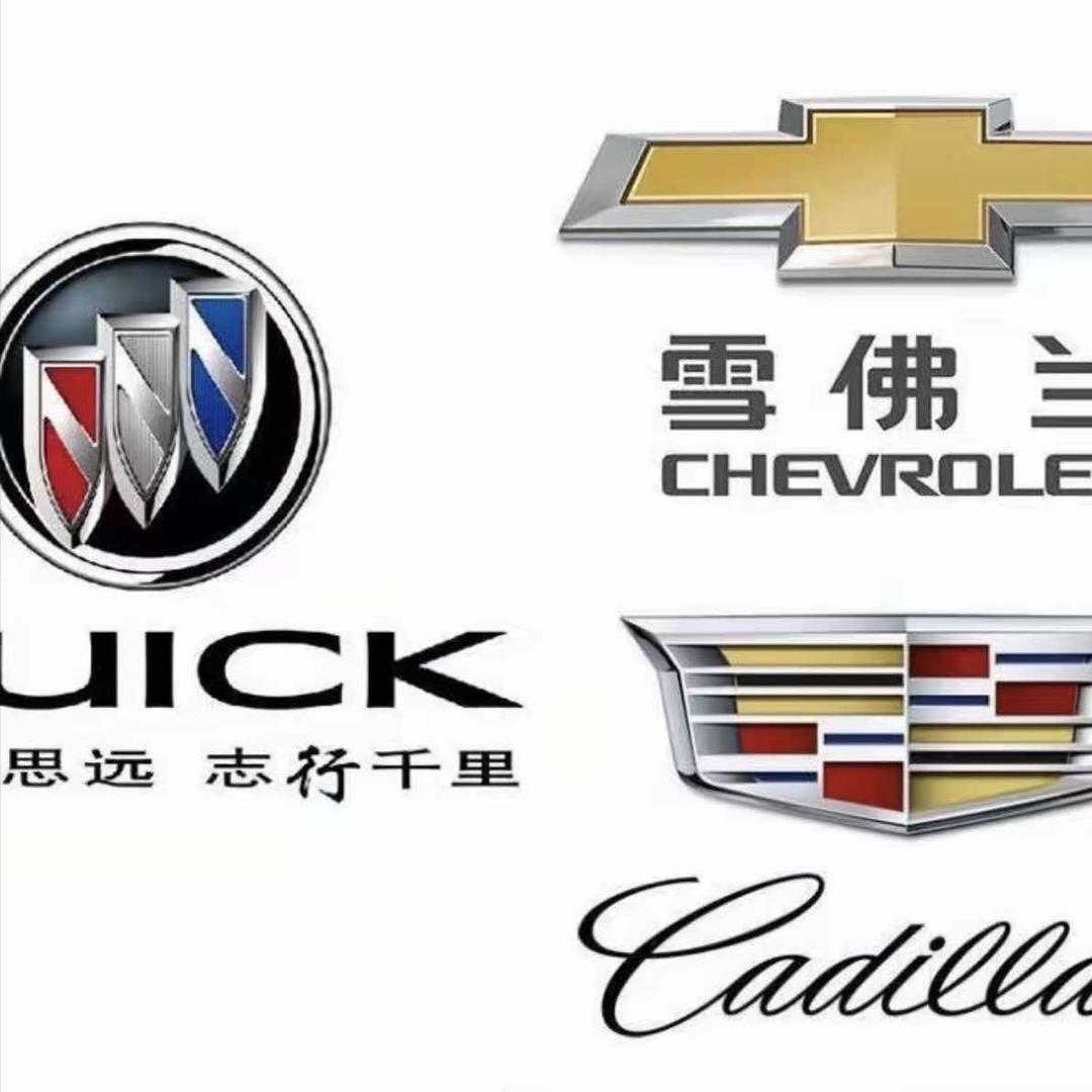 武汉美通晏师傅修车（通用专修）