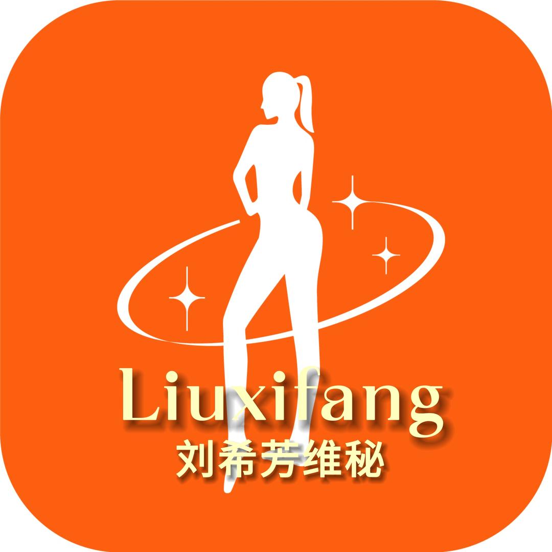 刘希芳维秘总部