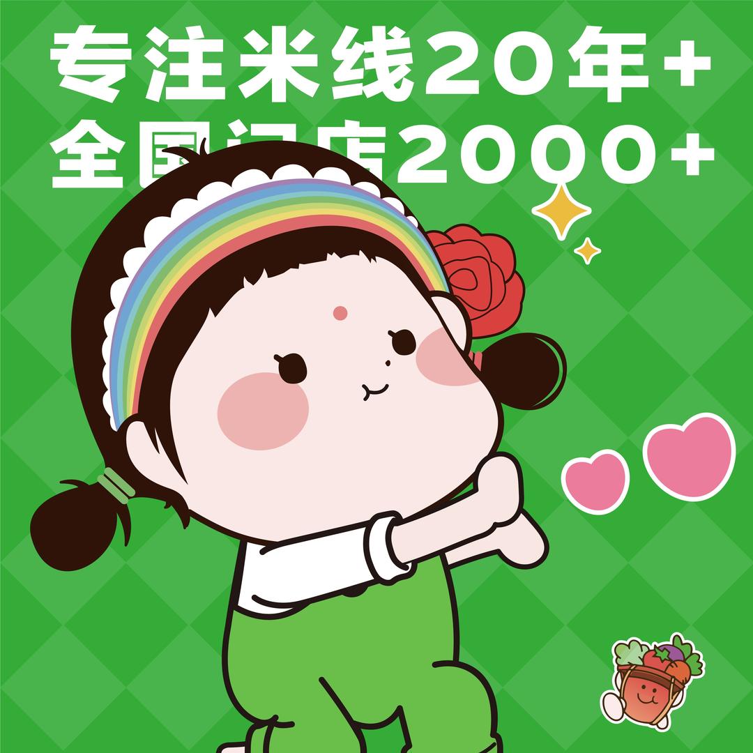 蒙自源福利官