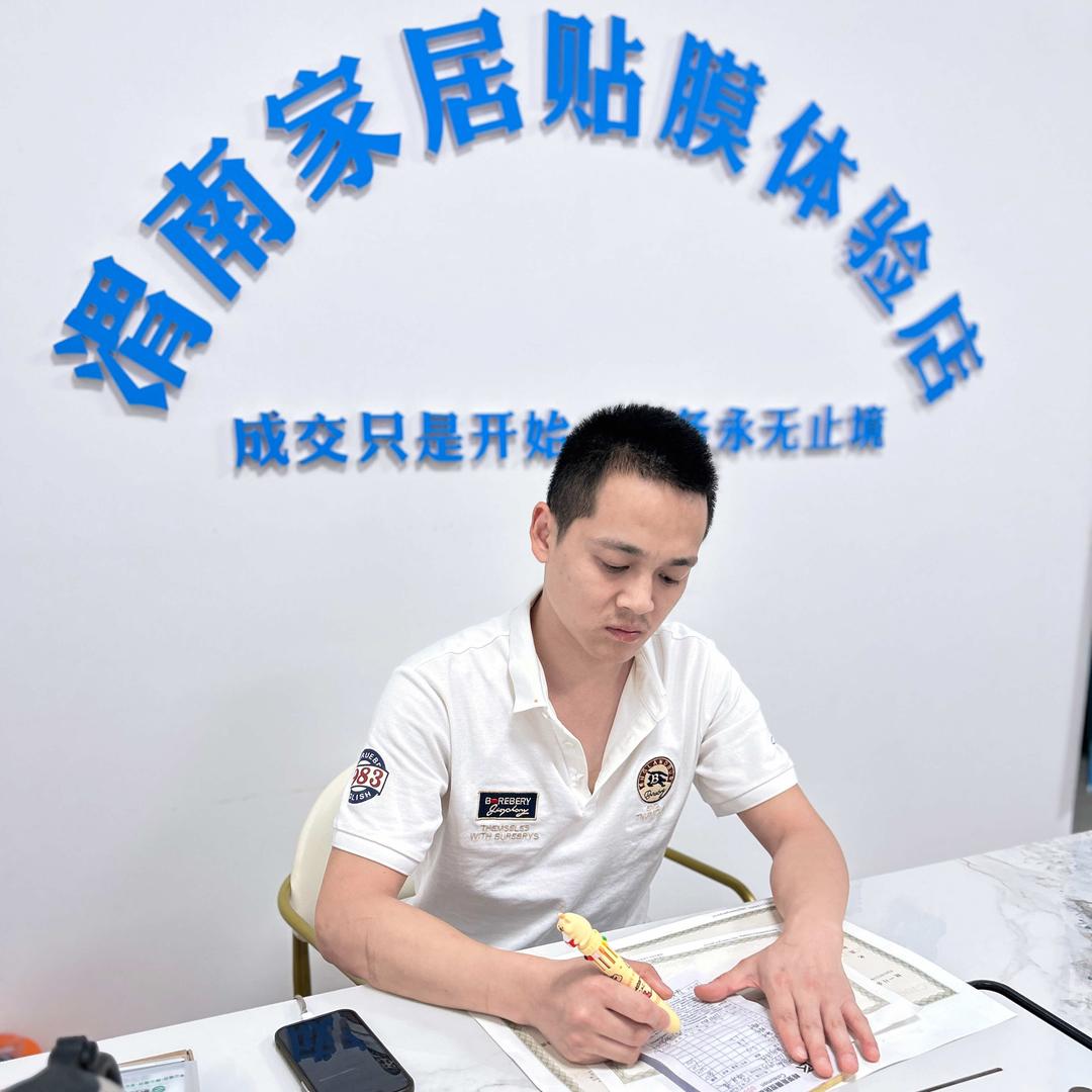 柯莱斯曼家居膜（渭南）