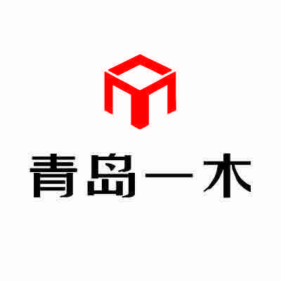 青岛一木家具(泰安店)