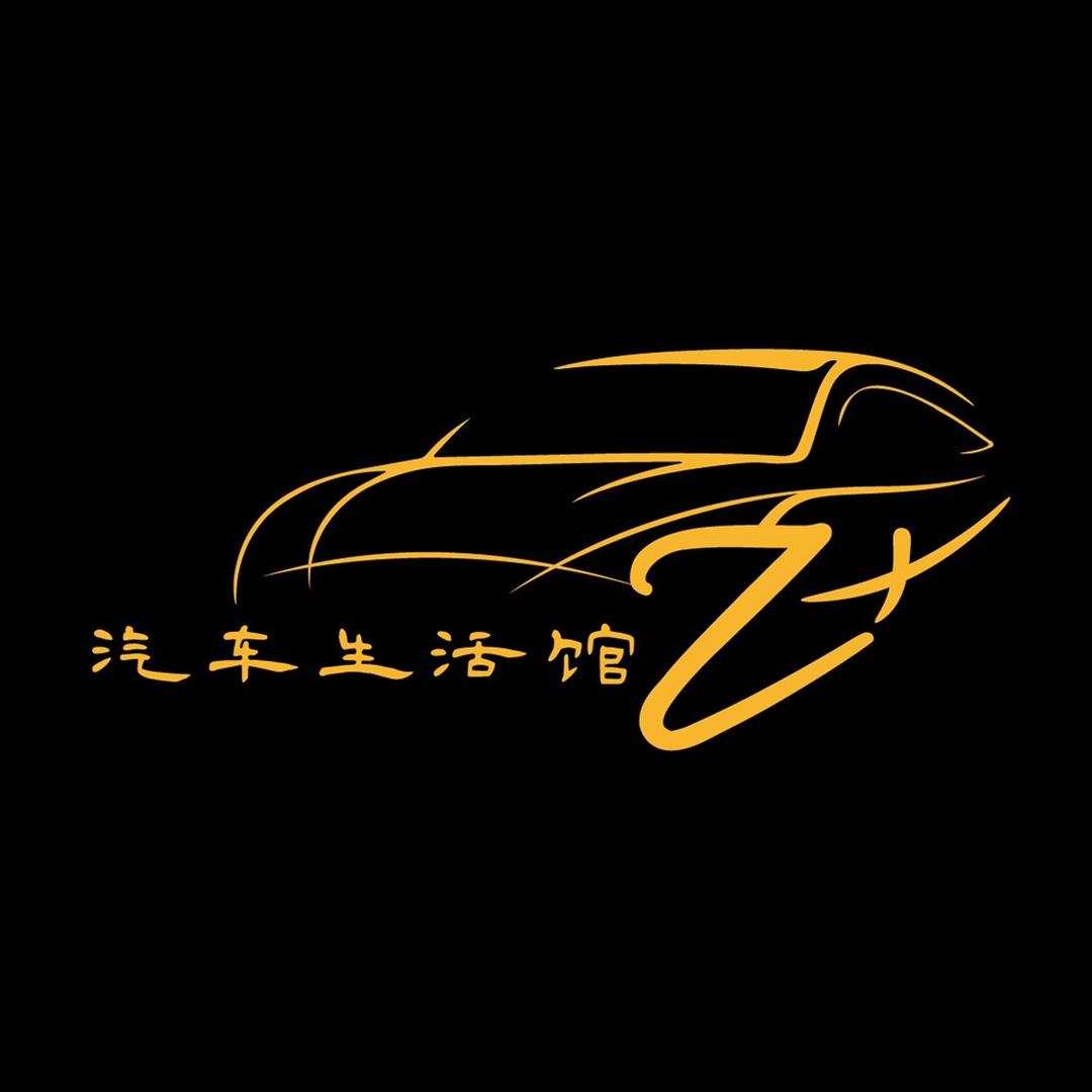 Z+汽车生活馆(Narppf仙桃店)