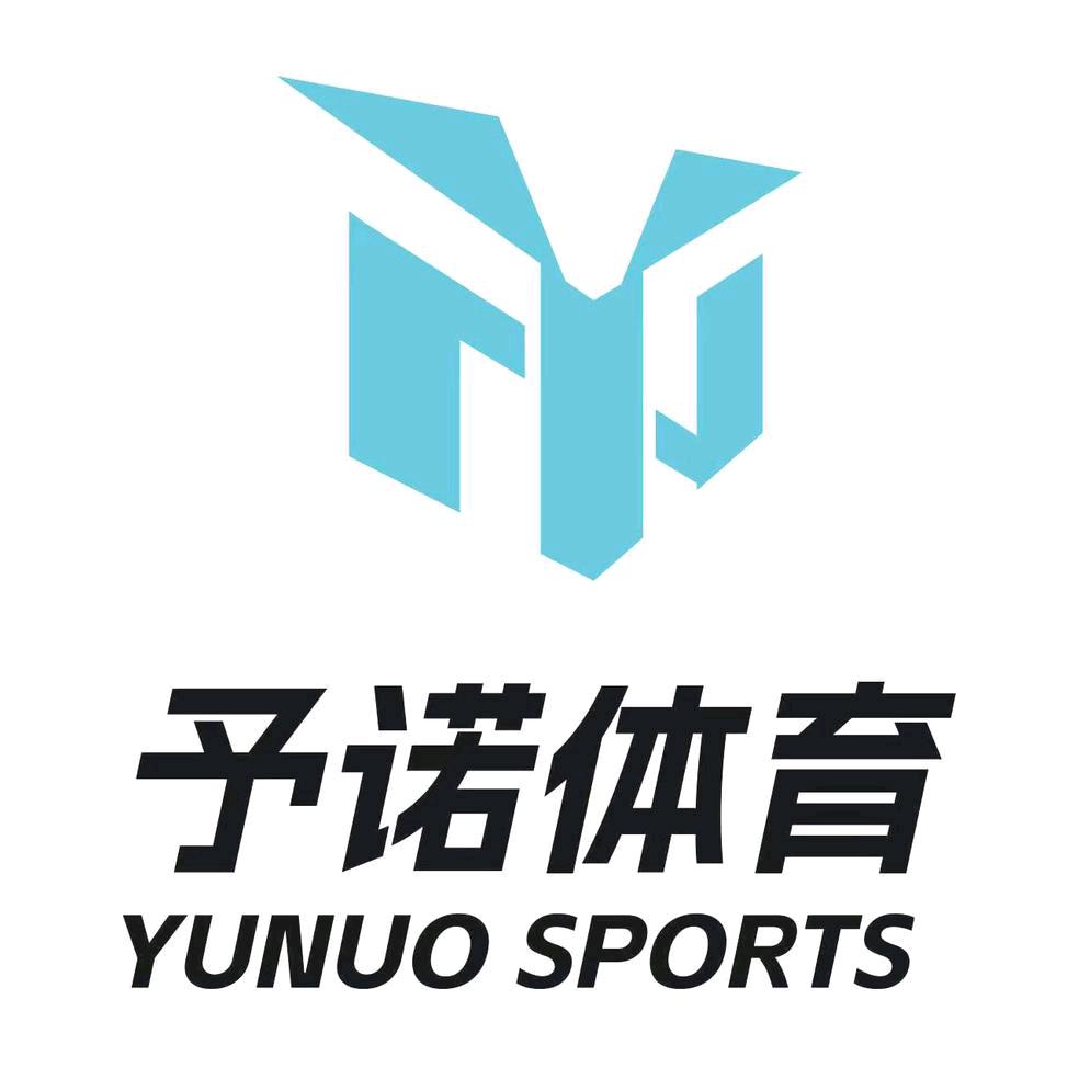 湖州市予诺体育发展有限公司