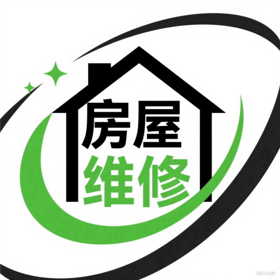 啄悦房屋上门维修