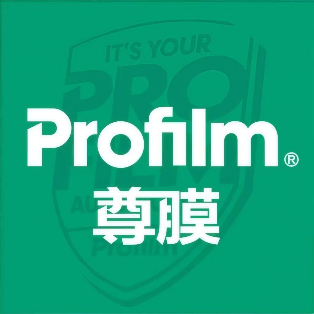 Profilm尊膜｜西安车和帮尊选店