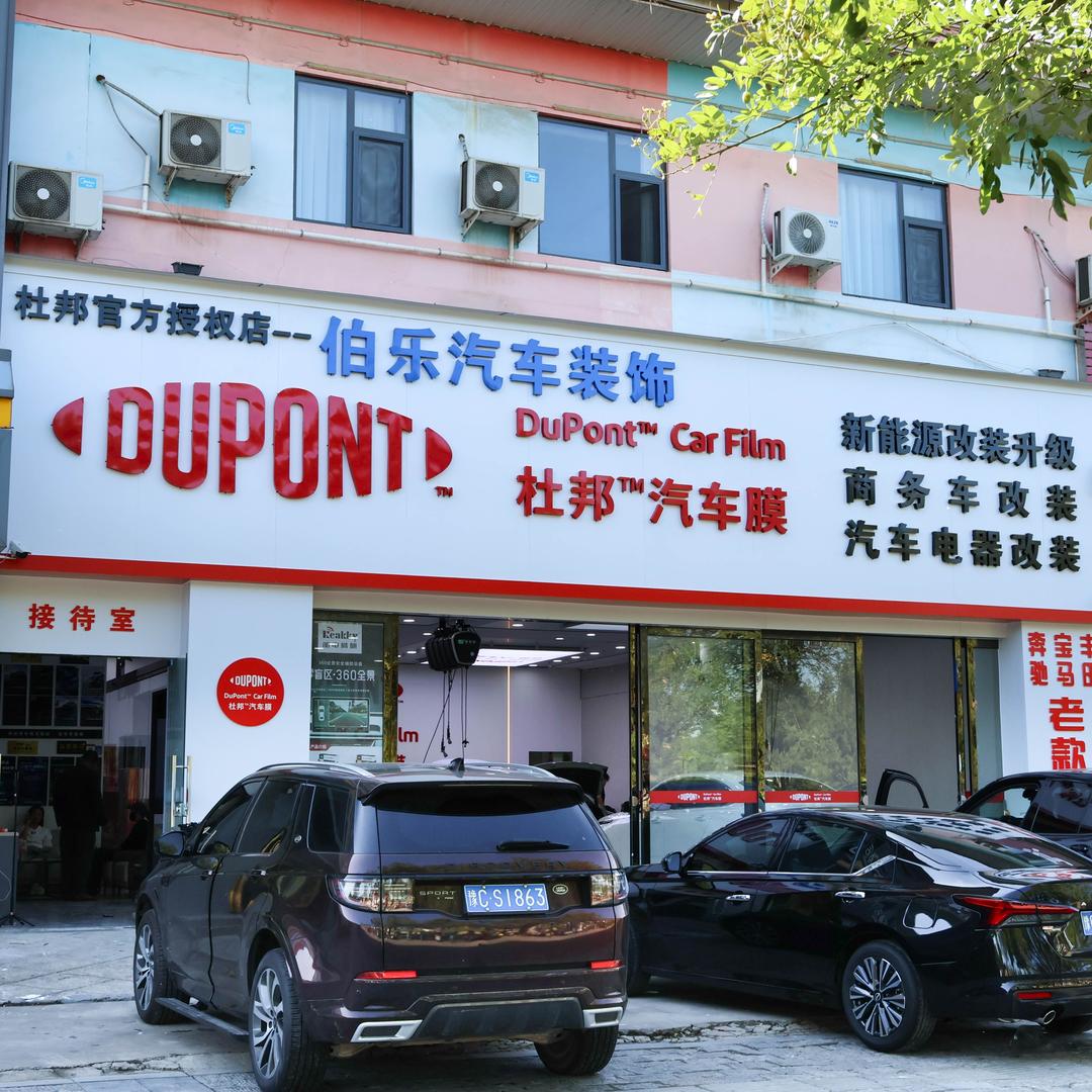 伯乐汽车服务官方号