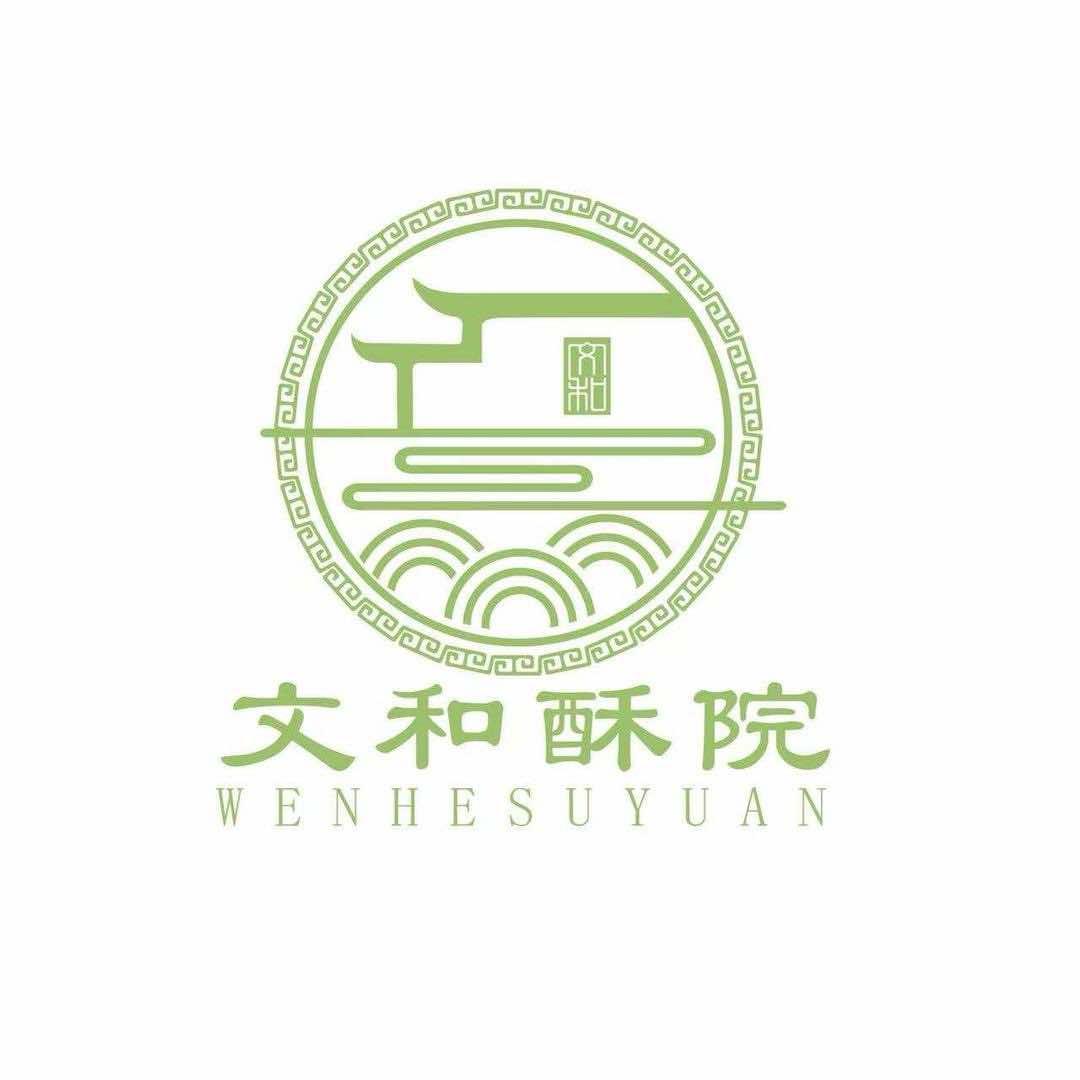 文和酥院糕点