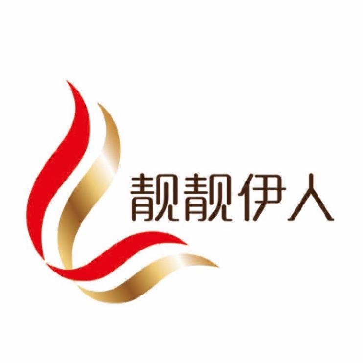 北京靓靓伊人科技护肤造型
