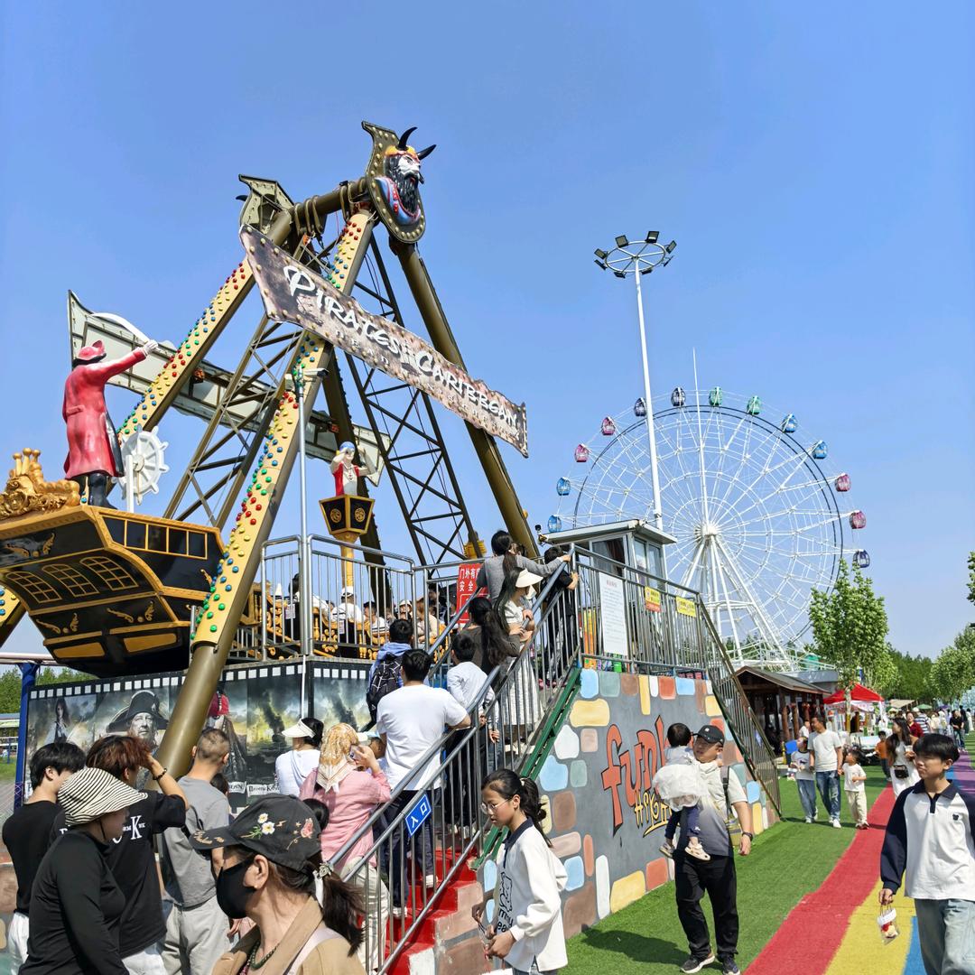 云上城欢乐园官方号