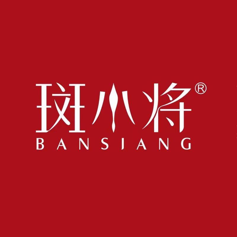 斑小将体验店（湖北黄石兴韦大道店）
