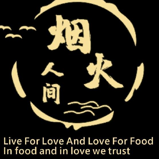 蒲城县烟火人间烧烤餐厅