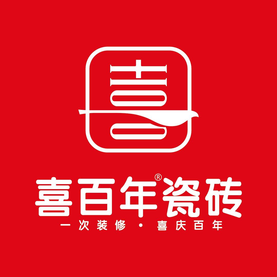 佛山喜百年瓷砖