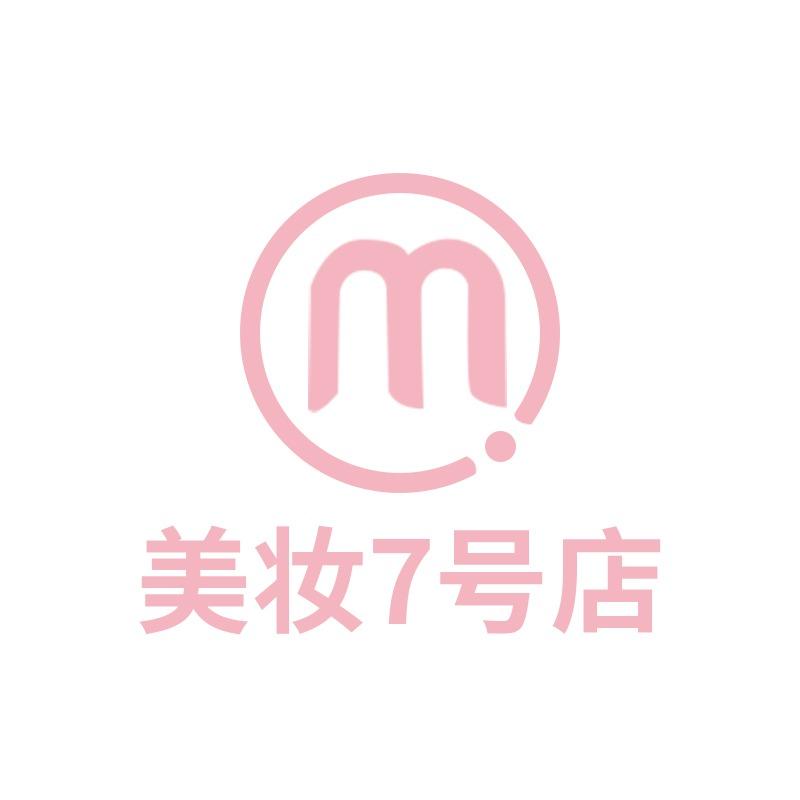 美妆7号店金玲·QINMUSE