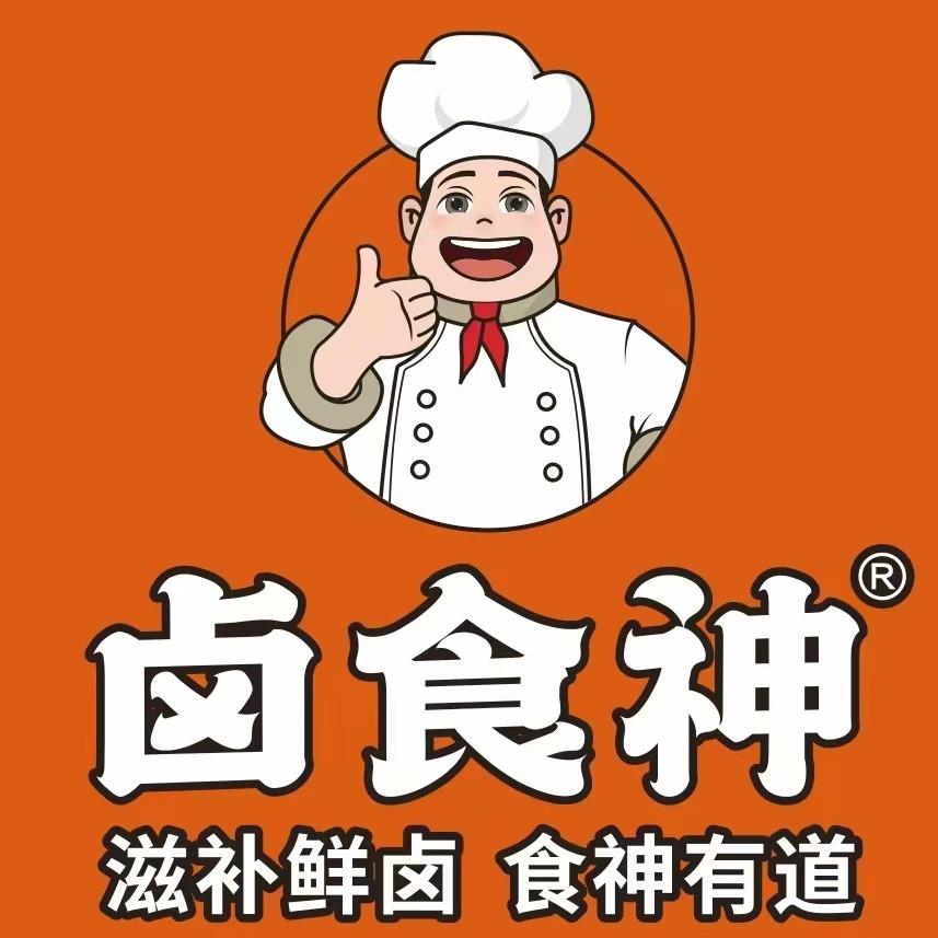 卤食神（江西新余店）