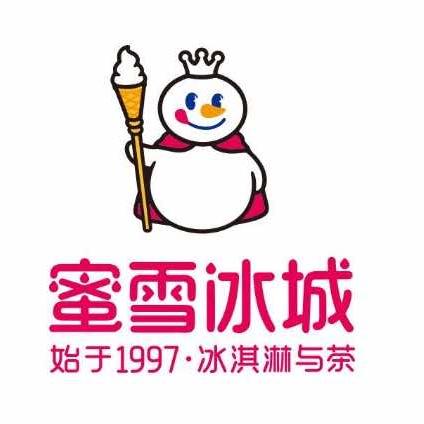 蜜雪冰城（济宁职业技术学院店）