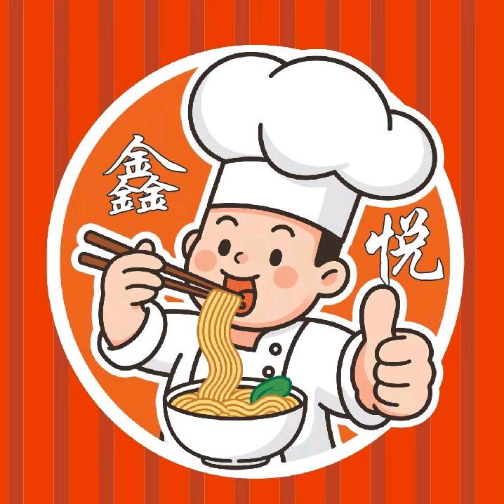 鑫悦鸡西刀削面官方号