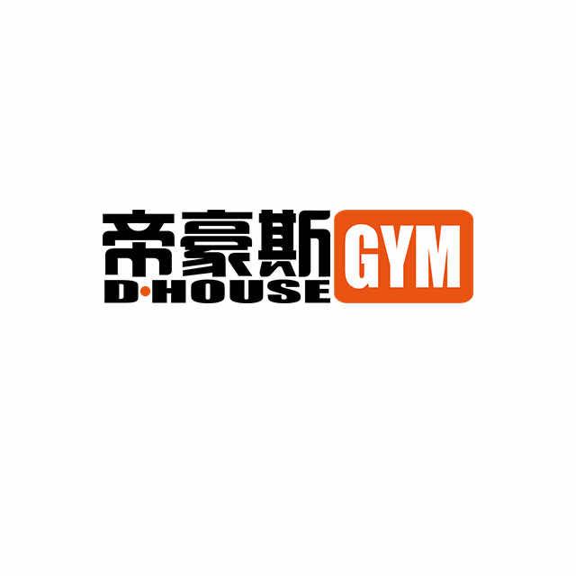 帝豪斯健身(呼和浩特万象城店)