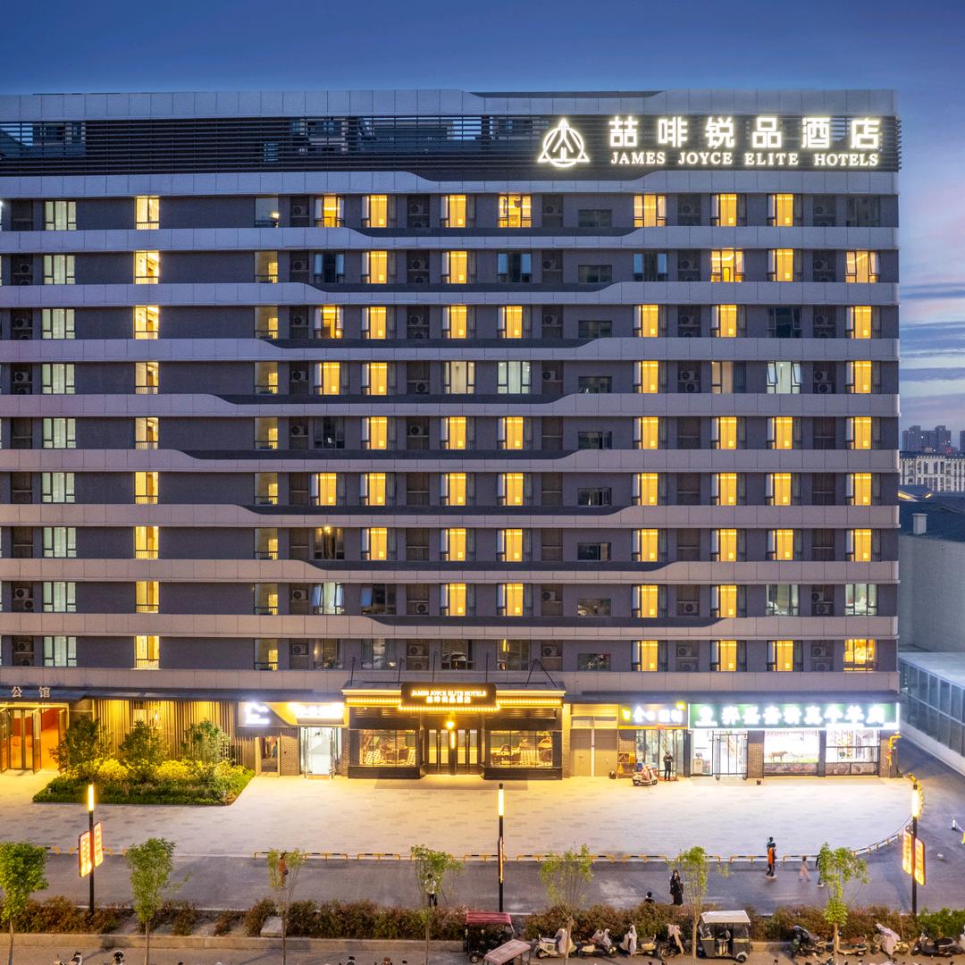 锐晶酒店(吾悦广场店)官方号