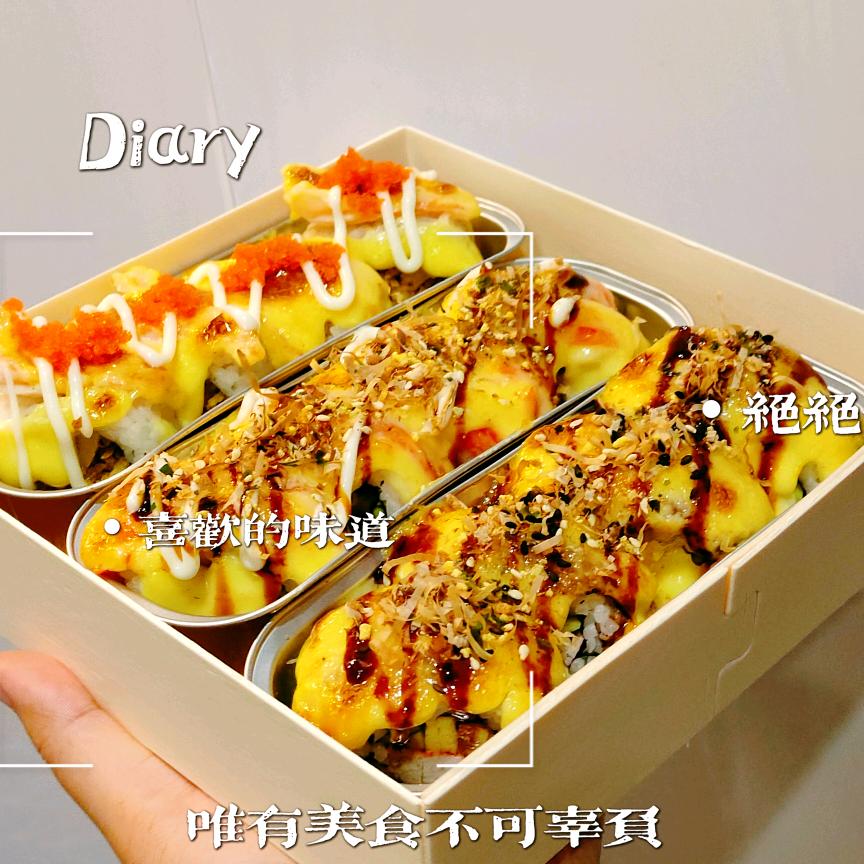 可可屋寿司奶茶官方号