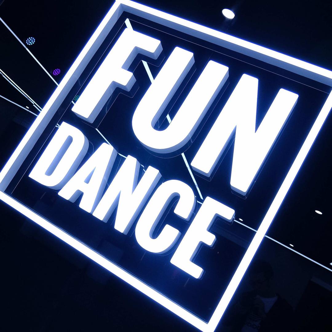 茗媛星FUN DANCE 软件园店