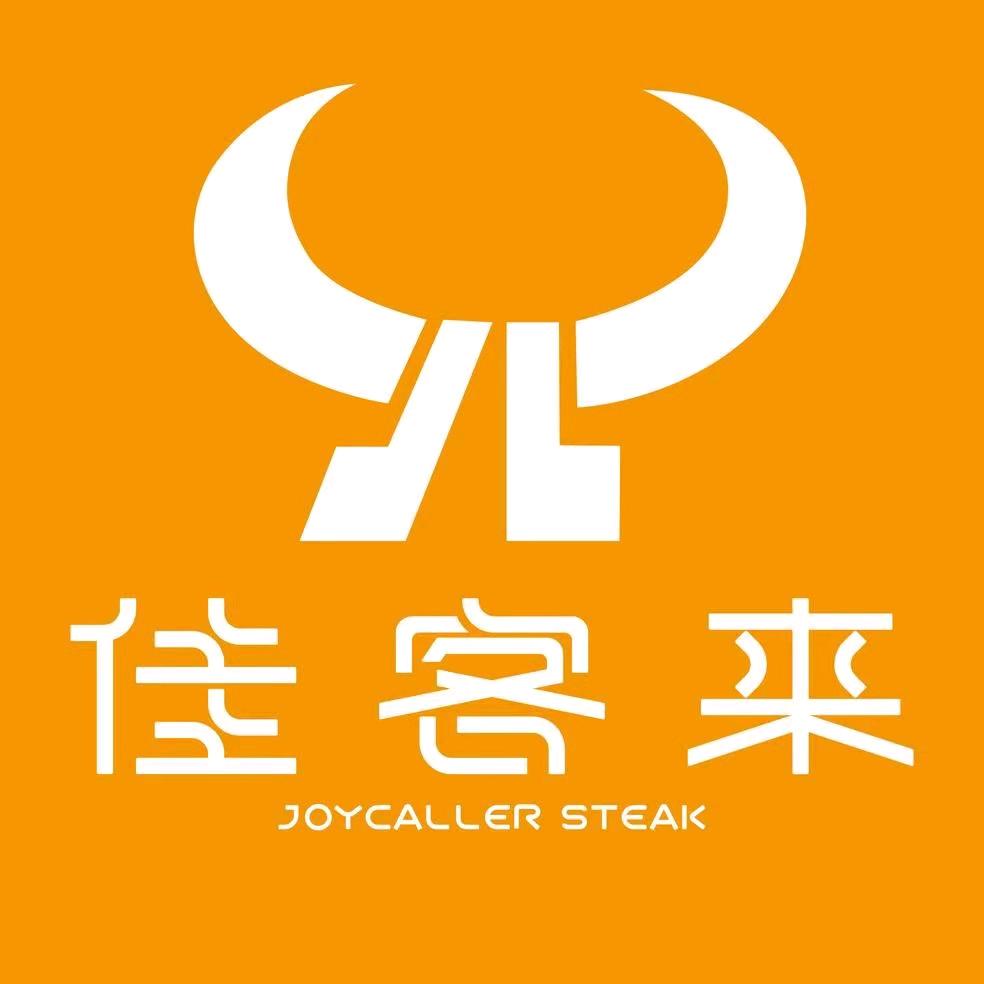 钦州吾悦佳客来牛排西餐厅