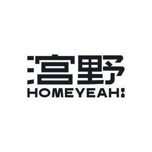 宫野homebar(玖隆茂店)