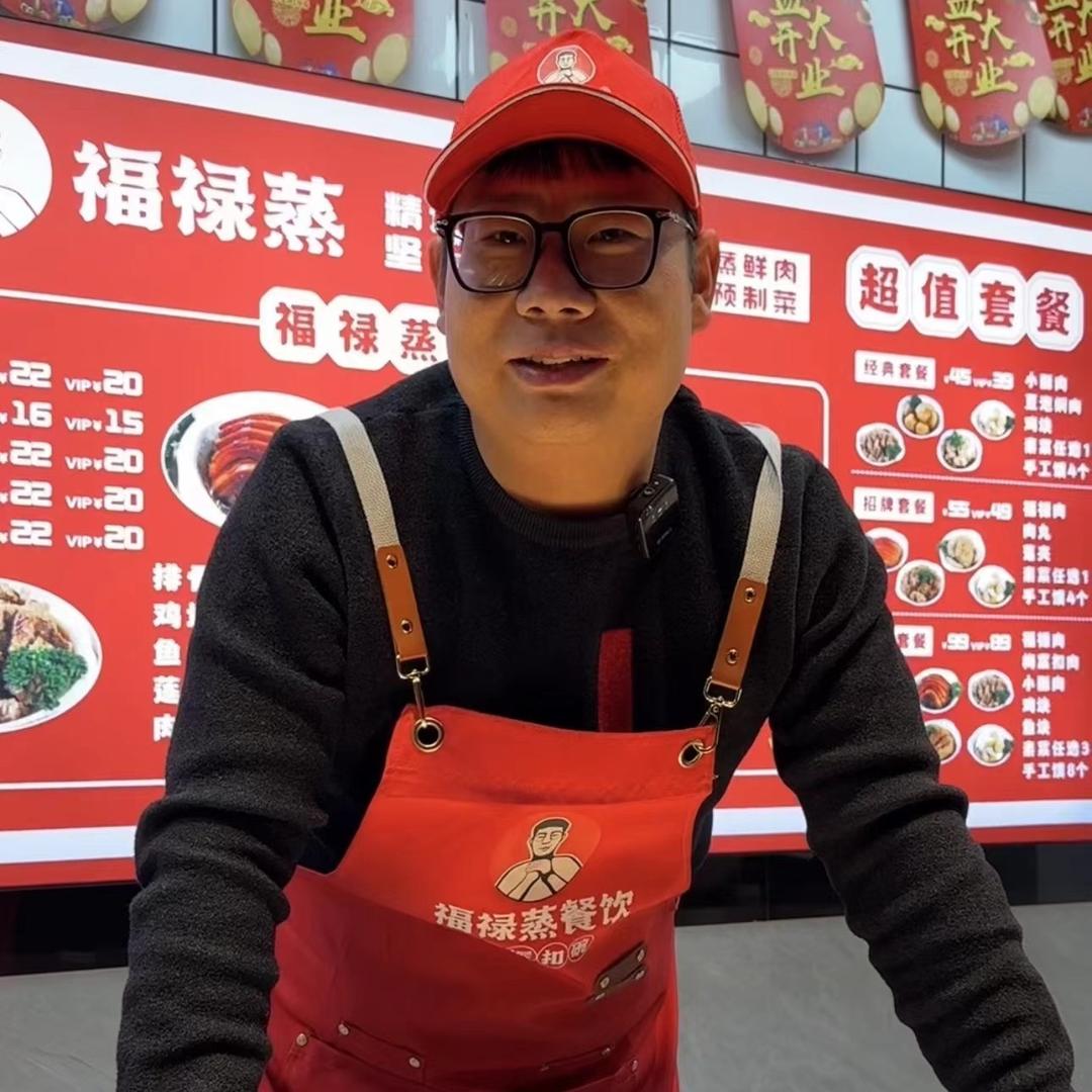 杰哥做扣碗