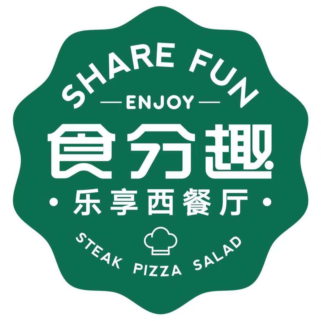 食分趣牛排披萨  万达店