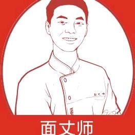 面丈师(我和我的馒头店)