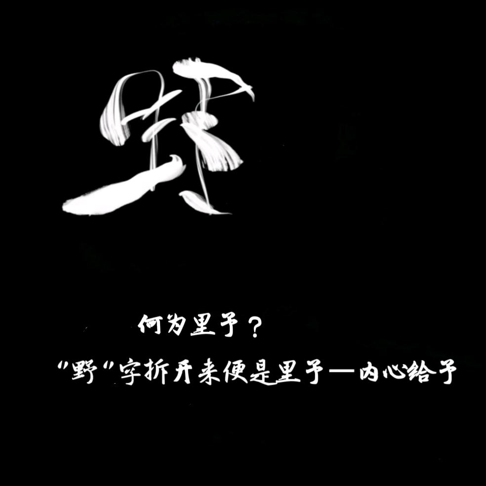 里·予 美容美甲